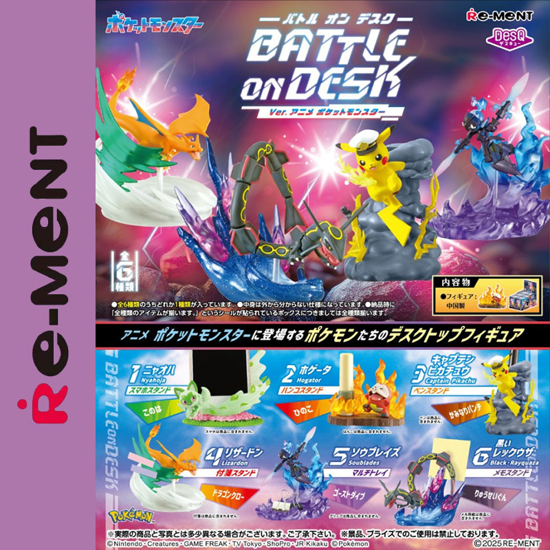 Desk Setup Equipment - Echte Re-Ment DesQ Pokémon Battle on